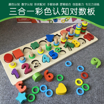 Logarithmic Board Exercise Hand Fingers Fine Action Training Aids Children Color Recognition Cognitive Exercise Toys
