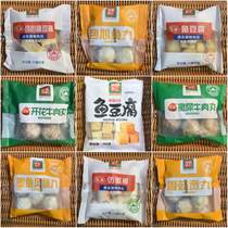 Pot ring food sink frozen hot pot meatball lock fresh packed Anjing Sanquan urine beef ball mushroom pill bag heart fish tofu