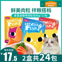 Maifudi meat grain bag 24 bags of cat snacks nutritional fattening adult cat canned cat strips kitten wet food imported from Thailand