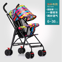 Baby stroller can sit and lie down Ultra-lightweight folding simple baby mini childrens umbrella car walking baby trolley summer