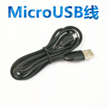 MicroUSB line 1 0m long black Android smart machine data cable charging cable universal direct shot