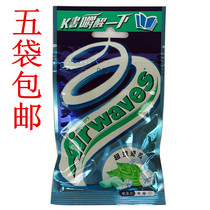 Full 5 bags of Taiwan sugar-free chewing gum airwaves Wrigley Ultra cool mint sugar-free chewing Gum 28g