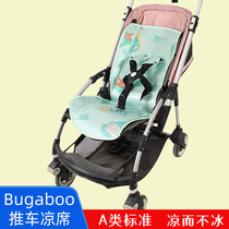  Suitable for Bugaboo mat Bee3 bee5cameleon3 c3 Childrens trolley Baby mat mat