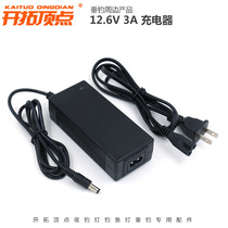 Develop vertex ye diao deng 12 6V dedicated charger H120 H50 H60S H90S H5 H45 H40