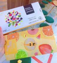 Zhonggu Road charm thin plant smooth jelly fruit flavor jelly a box of 7 nutritionists guide anti-counterfeiting