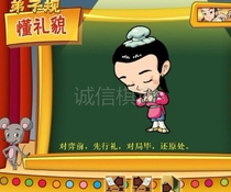 Danzhu Go Fun Go Classroom Full CD Dazhu Go activation code Danzhu Fun Software