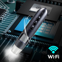 New industrial microscope HD WiFi wireless digital microscope Electron measuring microscope 200 times magnification