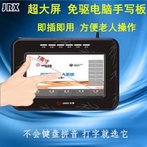 Youji S200 drive-free writing board computer writing board large screen elderly typing keyboard USB plug and play