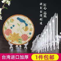 Taiwan decorative round plate tray holder porcelain plate photo frame pendulum tray holder certificate European transparent plastic display stand