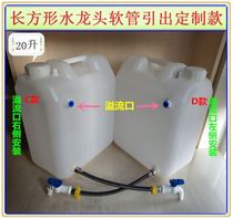 Self-priming pump straight drink machine water storage tank water purifier wastewater recycling bin storage bucket bag device cha shui tong