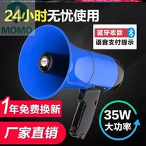 Portable alarm loud public collections Handheld with broadcast guided treble horn speakers stall Bluetooth to spread mini
