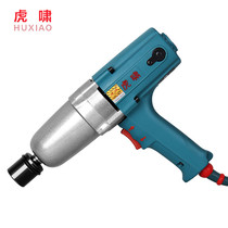 hu xiao A- 12C DV-12C E12 E14 DV-12A 16E S20 electric impact wrench openable increase ticket