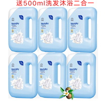 Garfield laundry detergent camellia oil newborn baby baby childrens clothing for adults 6 bottles