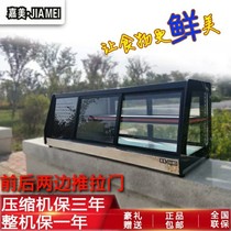 Desktop straight cold stewed meat cold vegetable skewers fried skewers fresh cabinet Small mini desktop cooked food before opening the door refrigerated showcase
