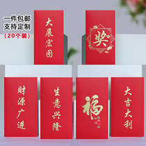Good Luck Red Packet Red Packet Red Packet Red Packet Red Packet Red Packet Red Packet Red Packet Red Packet Red Packet Red Packet Red Packet Red packet Red packet Red packet Red packet Red packet Red packet Red packet Red packet Red packet Red packet Red packet Red packet