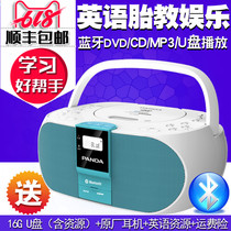 Panda CD-530 student with CD player home learning English Bluetooth CD repeater U disk portable
