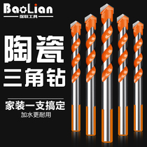 Ceramic tile head ceramic wall glass cement wall opener overlord Triangle drill multifunctional alloy drill