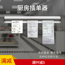 Aluminum alloy hanging wall kitchen menu insert single document clip point menu hanger hotel restaurant special menu clip