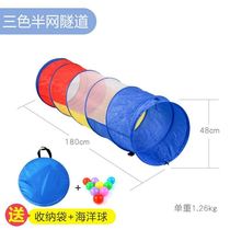 Childrens Sunshine Rainbow tunnel climbing tube kindergarten sensory training equipment drilling toy baby indoor tent