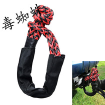 Shackle U Hook Trailer Hook Pelican rope Soft Shackle Trailer rope Winch Rope Soft 3 4U trailer ball