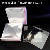 CD outer box packaging bag containing ten discs Transparent self-adhesive opp self-adhesive bag plastic bag 500 bags