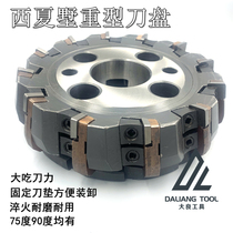  GMA Indexable heavy duty milling cutter plate 75 degrees 90 degrees knife pad milling machine Face milling cutter plate 63 80 100-500