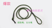 Military Meme Equipment Outdoor Tools Troop Retired Insurance Rope Jun Green Nostalgia Retro Safety Hanging Rope Collection