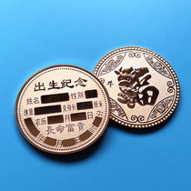 Baby Baby Son Daughter Birth Commemorative Brass Card Engraving Zodiac Zodiac Zodiac Zodiacs nostalgic long life