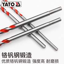 YATO impact construction drill bit round handle handgun electric pistol drill multifunctional cement mixed earth wall steel plate punching drill