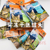  Silly Cat House New Zealand K9 cat freeze-dried chicken Mutton beef Cod Mutton Salmon Buy more and get more free