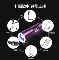 Four light source night fishing light fishing light fitting breadboard light plate switch button controller display screen charger