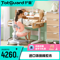 (log preferred) Child protection children study table and chairs solid wood elementary school students writing lift DS desk chair suit