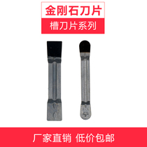 MGMN200 MGMN300 MGMN400 MRMN200 of diamond grooving blade PCD cutting blade