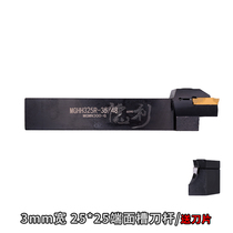 CNC face cutting tool bar MGHH325R installation MGMN300 range 30-800 send double-head Blade