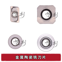 Metal ceramic milling insert steel parts special high gloss APMT1135 1604PDER R0 4 R5 R6 SEHT