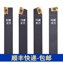 Boring machine rough boring knife open rough knife 1604 right angle boring bar tool 400R916 90 degrees 75 degrees reaming tool bar