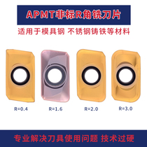 R2 CNC milling insert APMT160404 160408mm 160412mm 160416mm 160420mm 160430