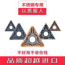 CNC blade stainless steel special TNMG160404-BF 160408-BM KM242K high performance Blade