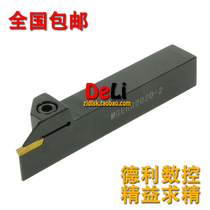 CNC grooving tool holder Cutting tool holder MGEHR1616-2 MGEHR2020-3