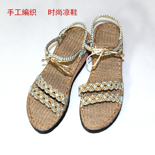 娟子特价手工编织中国结线韩国带坡跟亚麻底包邮凉鞋女材料包