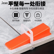 Paste Locator Tool Fully Automatic Tile Flat Clip Wall Brick Adjustment Theorist Paving Tile tile Find a flat tile Magnetic Brick Paste