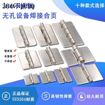 304 Stainless Steel Heavy Duty Free Welding Hinge Thickened Industrial Hinge Equipment Heavy Industrial Hinge