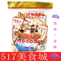 Fujian Quanzhou specialty braised snacks Nanan Hongse Yiqing food Yiqing chicken feet 400g independent single pack