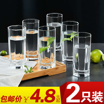 Green Apple glass set home living room heat-resistant milk juice tea cup beer glass cup without lid