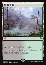 Magic: The Gathering Luoyan Wilds Chinese Origin ORI