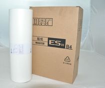 Speed printing oil ink for RZ plate paper integrated speed printing machine RVev ES plate paper supplies B4 board paper
