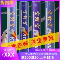 Air-to-air KVKS badminton KT800a KT800i KT800i KT800s KT800s