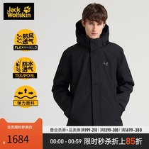 JackWolfskin German wolf claw autumn and winter New windproof waterproof soft shell inner tank three-in-one jacket mens model
