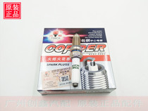 Torch 13 new Santana New Jetta Longxing Lavida 1 4 1 61 spark plug burner nickel alloy