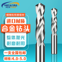 Alloy bit extension tungsten aluminum 4 0 4 1 4 2 4 3 4 4 4 5 4 6 4 7 4 8 4 9